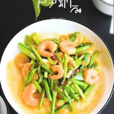 芦笋虾仁的做法-咸鲜味炒菜谱