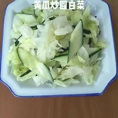黄瓜炒圆白菜的做法-家常味炒菜谱