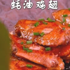 蒜香蚝油鸡翅的做法-蒜香味炒菜谱