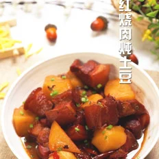 红烧肉炖土豆的做法-家常味烧菜谱