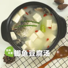 鲫鱼豆腐汤的做法-咸鲜味炖菜谱