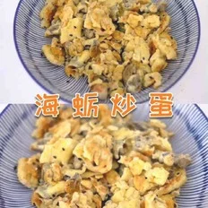 海蛎炒蛋的做法-咸鲜味炒菜谱
