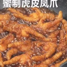 蜜制凤爪的做法-家常味炒菜谱