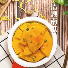 清炒南瓜的做法-甜味炒菜谱