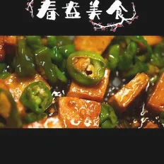 青椒豆腐的做法-家常味炒菜谱