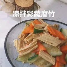 凉拌彩蔬腐竹的做法-家常味拌菜谱