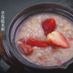 粥日食丨草莓糙米粥的做法-甜味煮菜谱