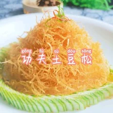 土豆松的做法-香辣味炸菜谱
