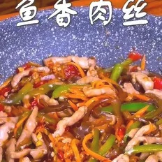鱼香肉丝的做法-咸鲜味炒菜谱