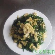 韭菜炒鸡蛋的做法-咸鲜味炒菜谱