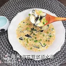 海米海苔豆浆蒸水蛋的做法-咸鲜味蒸菜谱