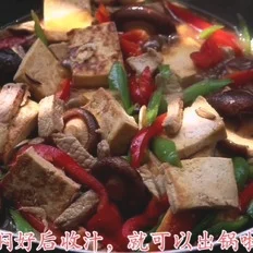 香菇虾皮焖豆腐的做法-家常味炒菜谱