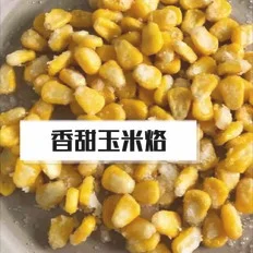 香甜玉米烙的做法-甜味煎菜谱
