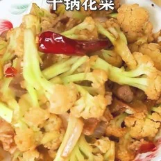 干锅花菜的做法-家常味干煸菜谱