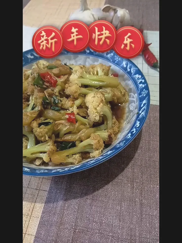 酸辣虾皮炒菜花的做法-酸辣味炒菜谱