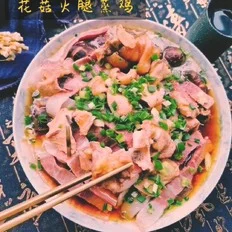 花菇火腿蒸鸡的做法-咸鲜味蒸菜谱