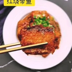 红烧带鱼的做法-咸鲜味烧菜谱