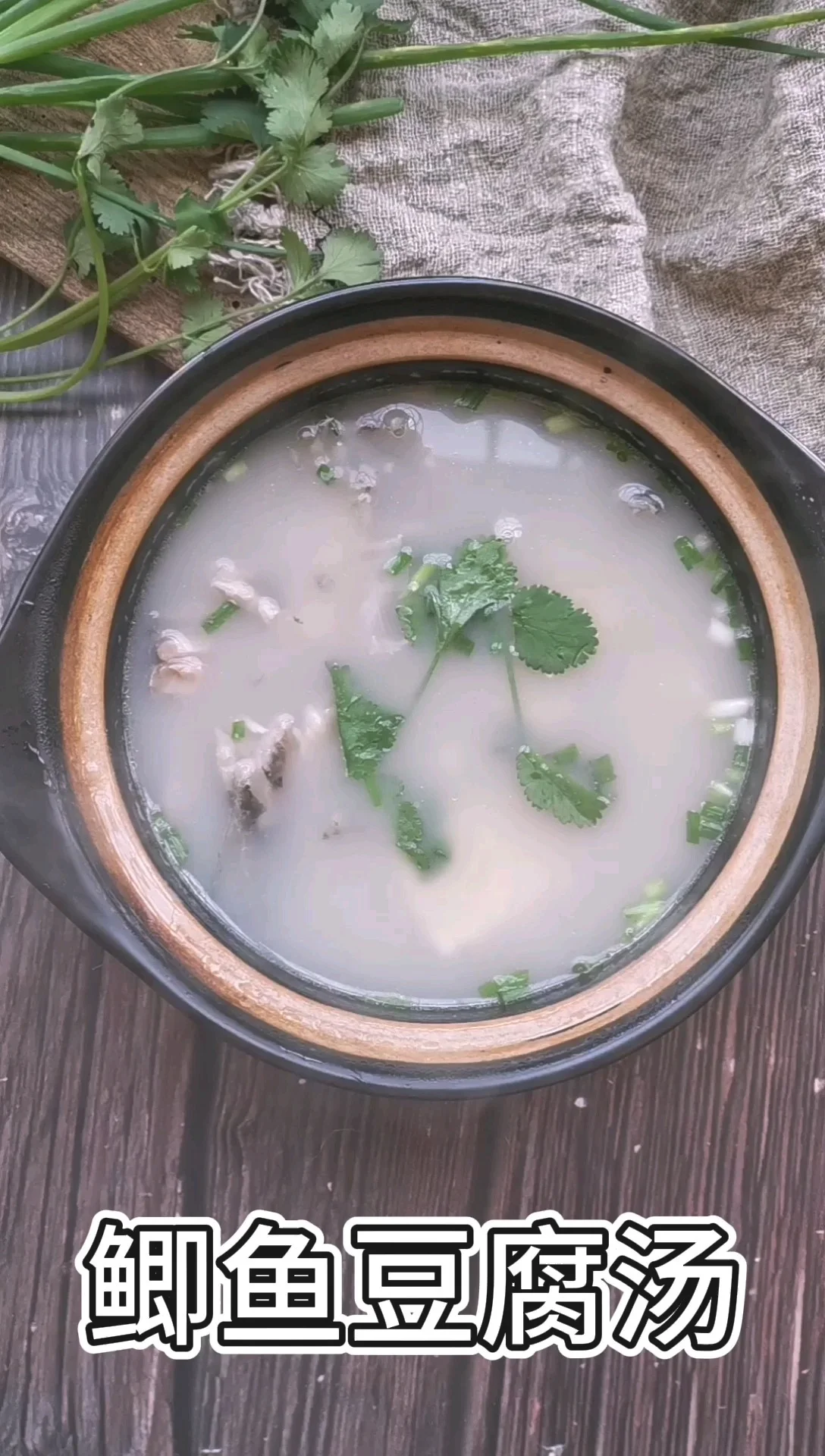 鲫鱼豆腐汤的做法-家常味炖菜谱
