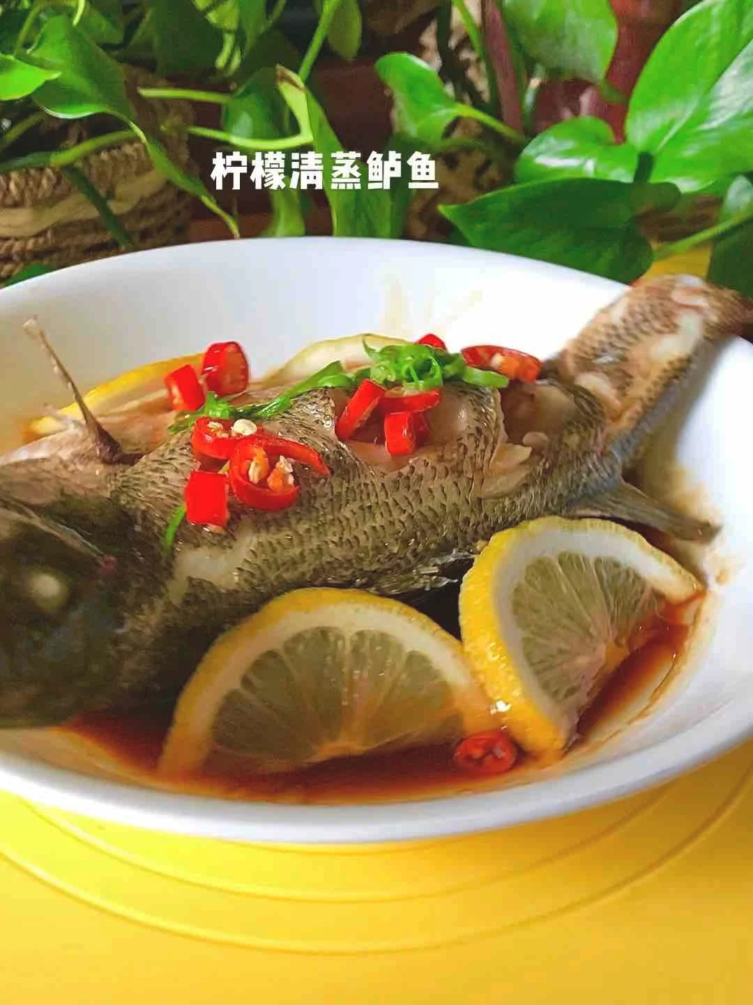 酸辣柠檬蒸鲈鱼的做法-酸辣味蒸菜谱
