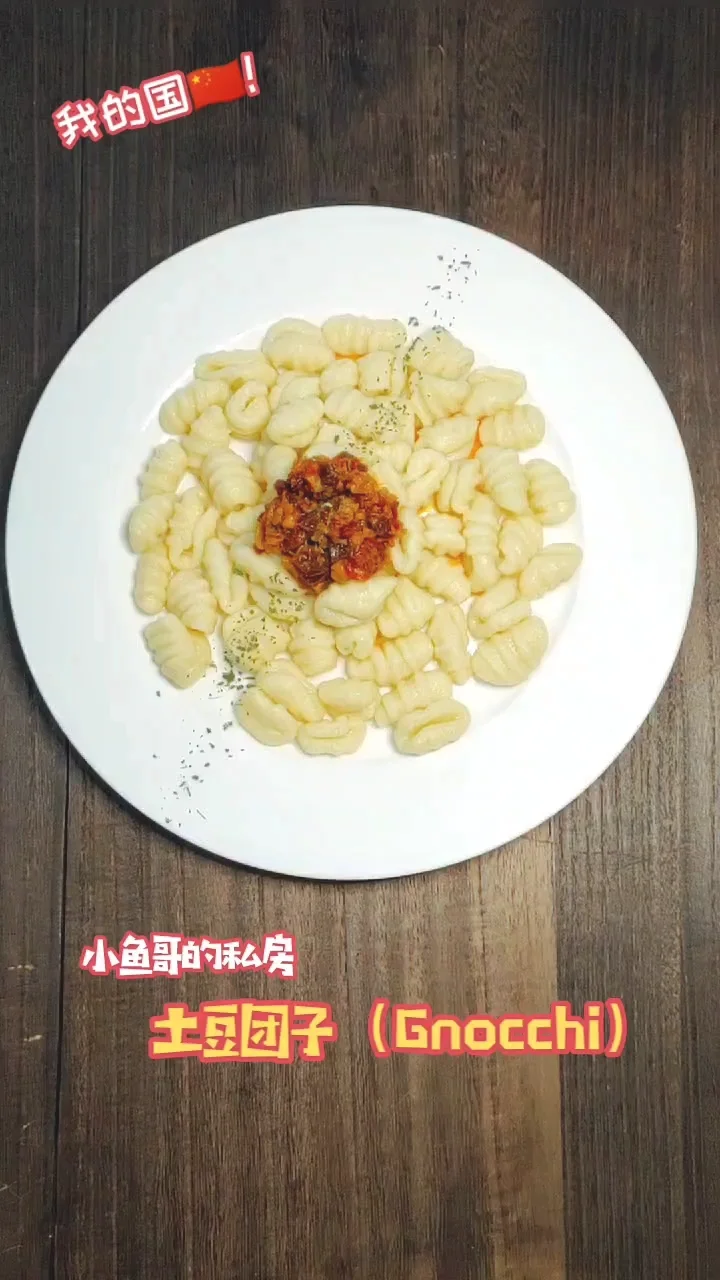 土豆团子（Gnocchi）的做法-其它口味煮菜谱