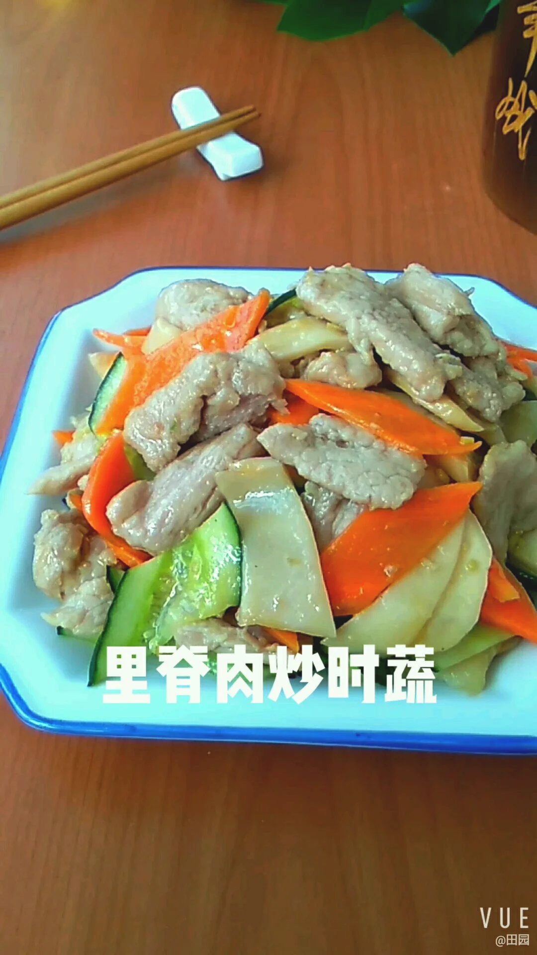 里脊肉炒时蔬的作法-咸鲜味炒菜谱