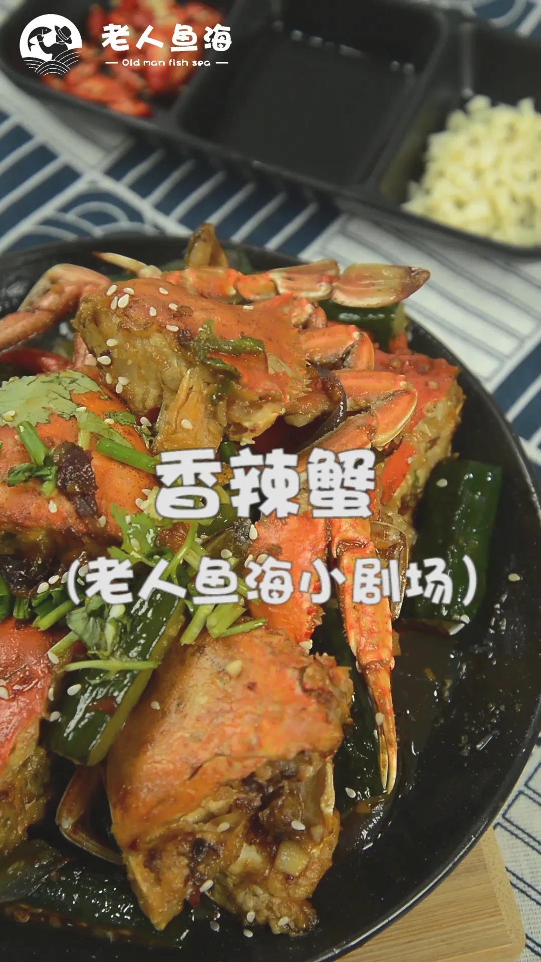 在家里自做香辣蟹，生活有滋又有味的作法-香辣味烧菜谱