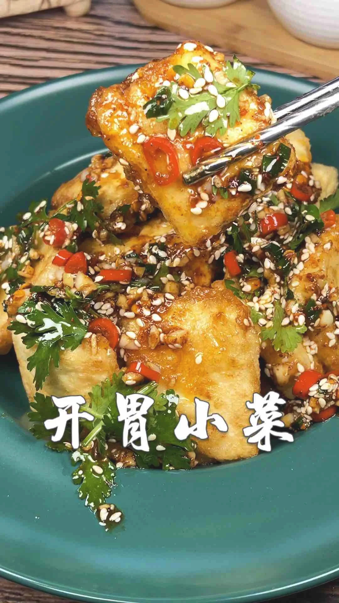 开胃豆腐小菜的做法-香辣味拌菜谱