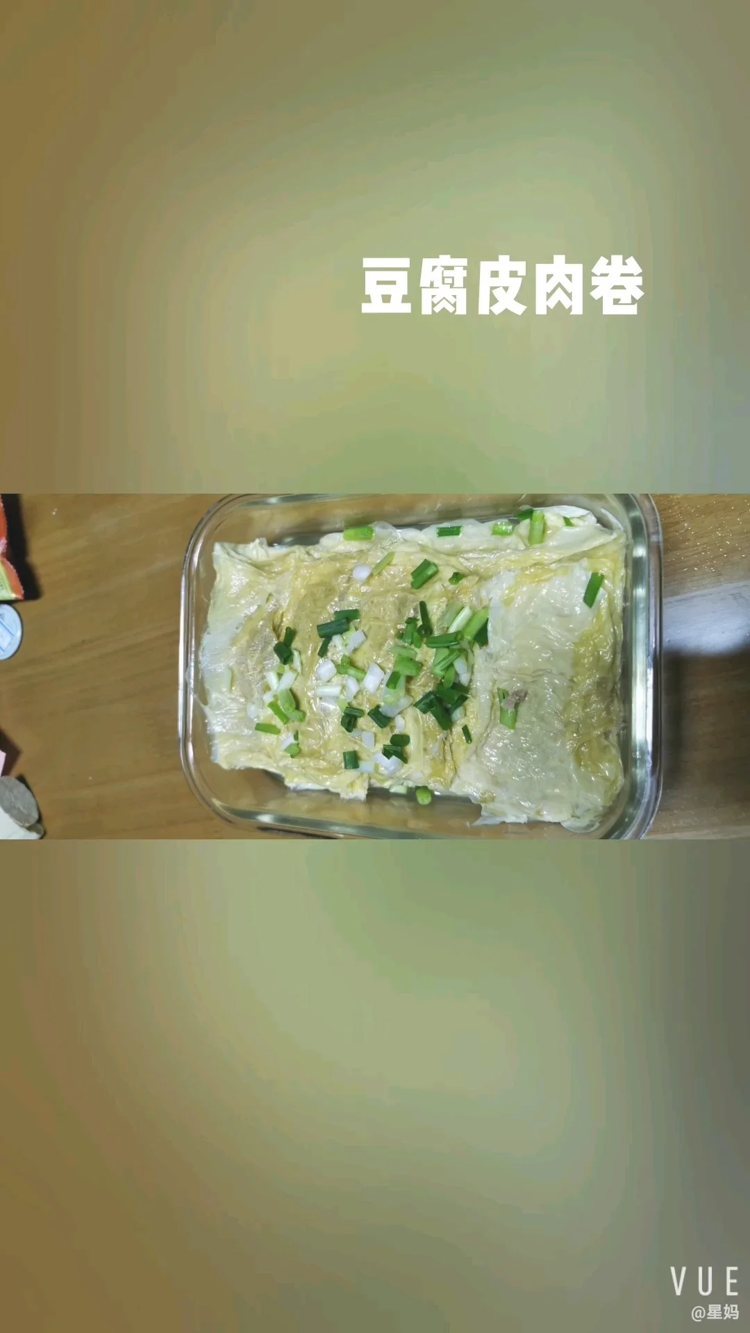 豆腐皮包肉的做法-家常味蒸菜谱