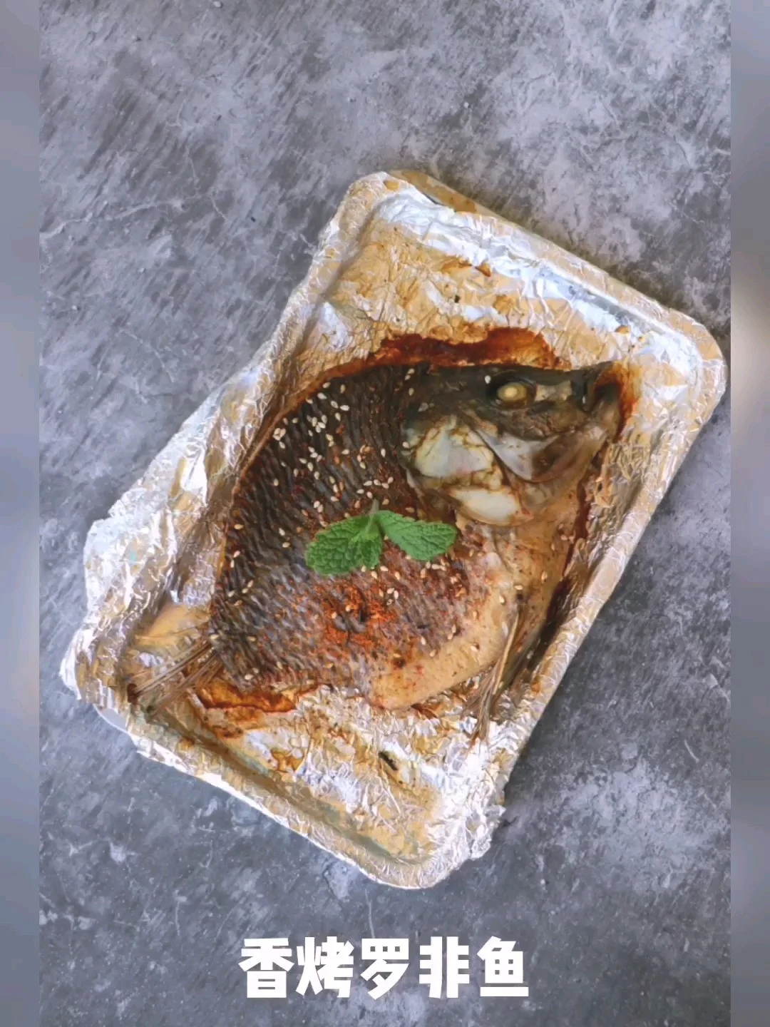 香烤罗非鱼的作法-香辣味烤菜谱