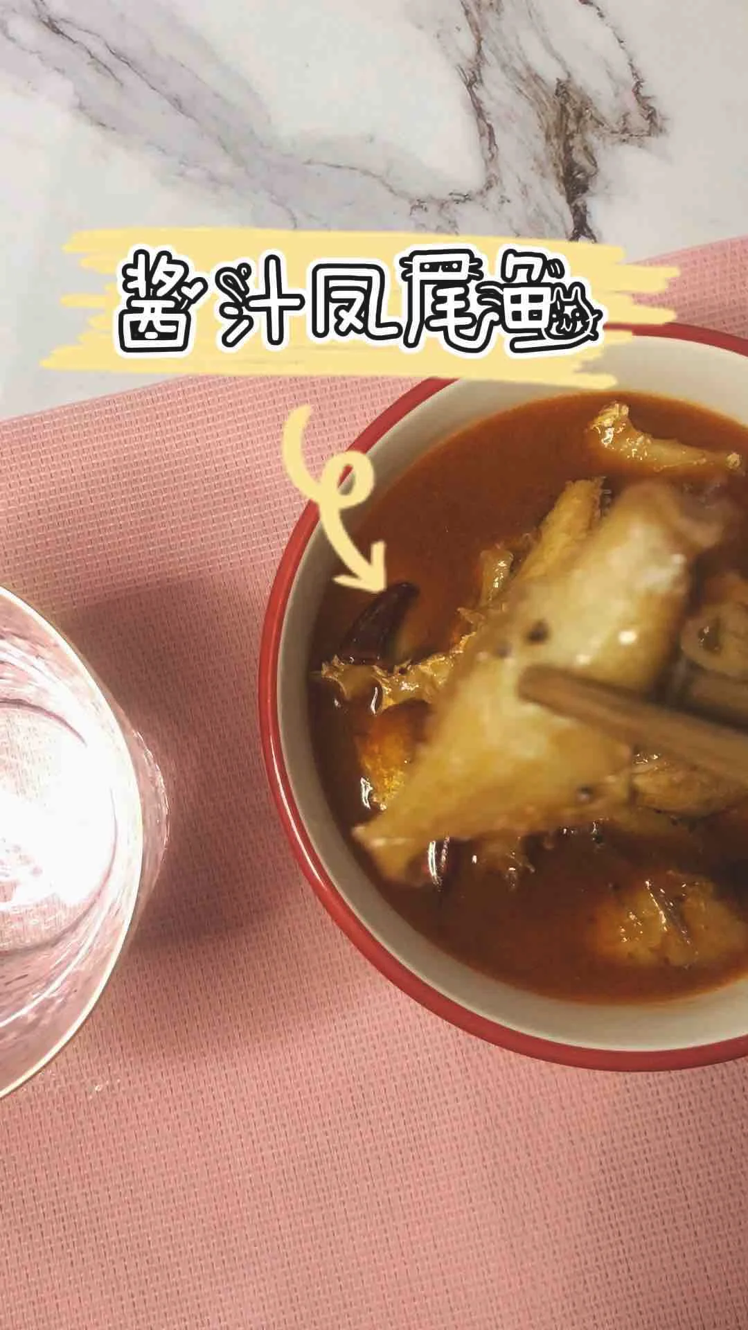 酱汁凤尾鱼的做法-酸辣味烧菜谱