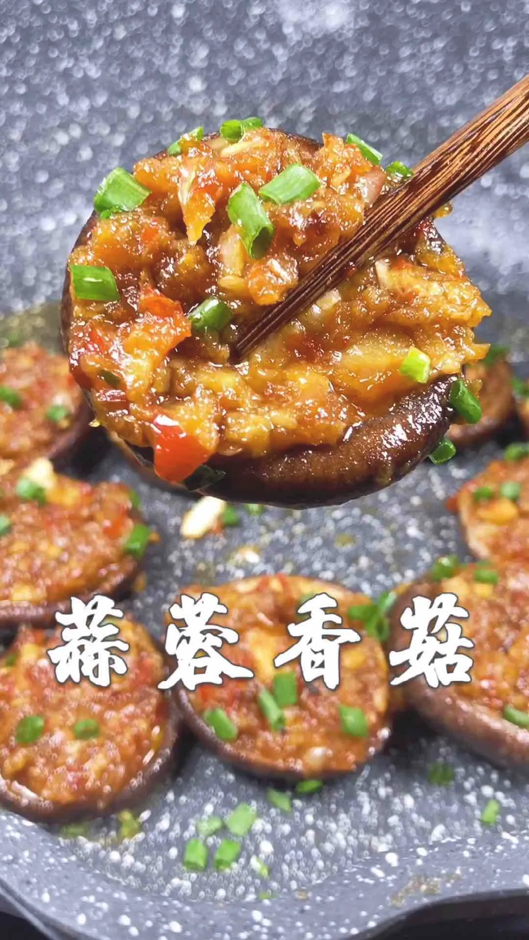蒜蓉香菇的做法-蒜香味煎菜谱