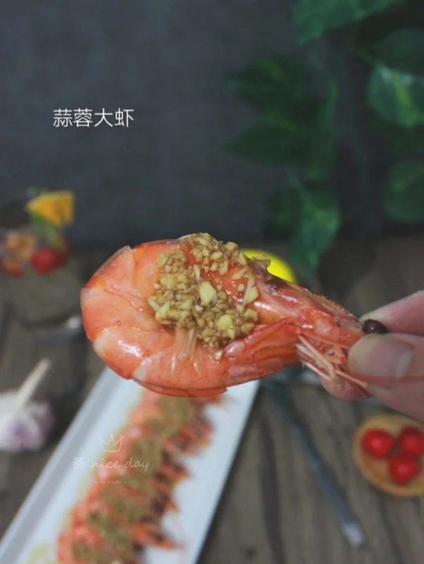 我家最爱：蒜蓉大虾的做法-咸鲜味煮菜谱