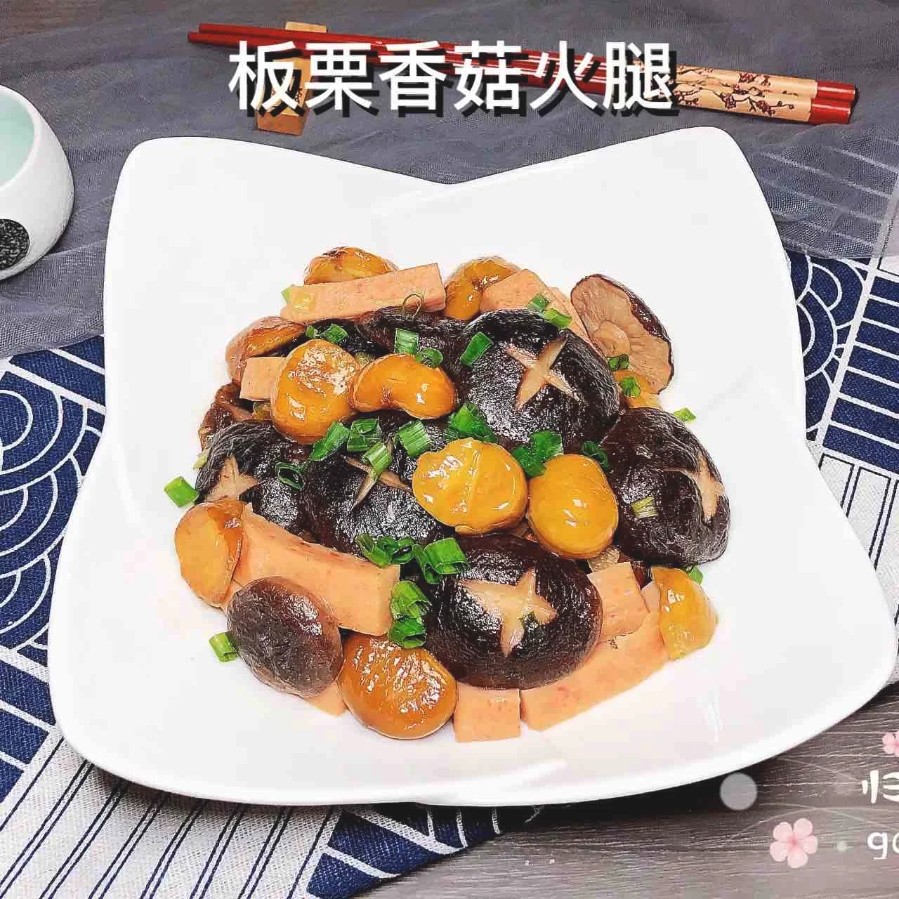 板栗平菇火腿（十分钟快手菜）的作法-咸鲜味烧菜谱