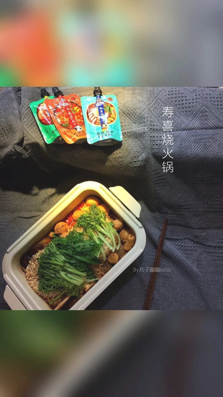 入秋冬季第一锅火锅店～～寿喜烧火锅的做法-家常味煮菜谱