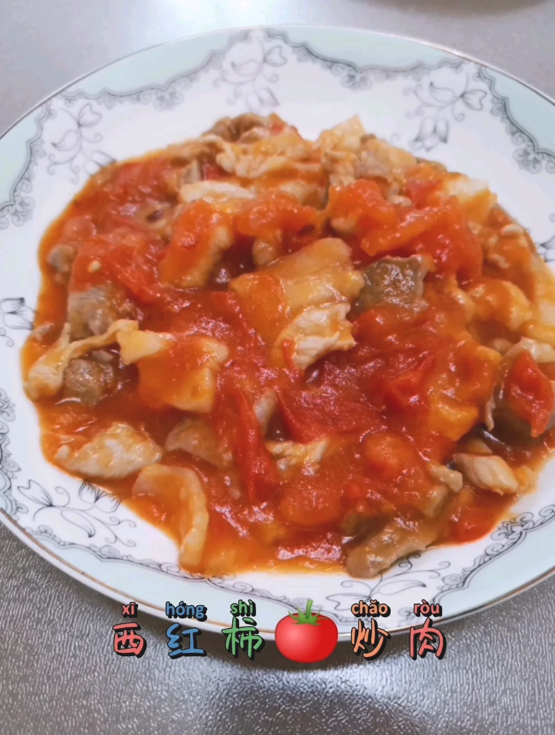 西红柿的做法-酸甜味炒菜谱