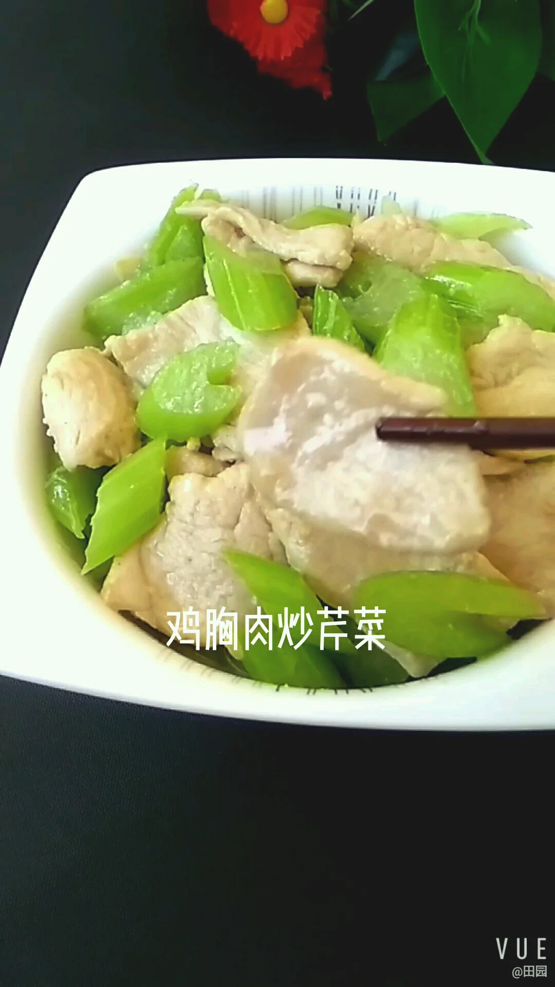 鸡胸肉炒芹菜的做法-咸鲜味炒菜谱