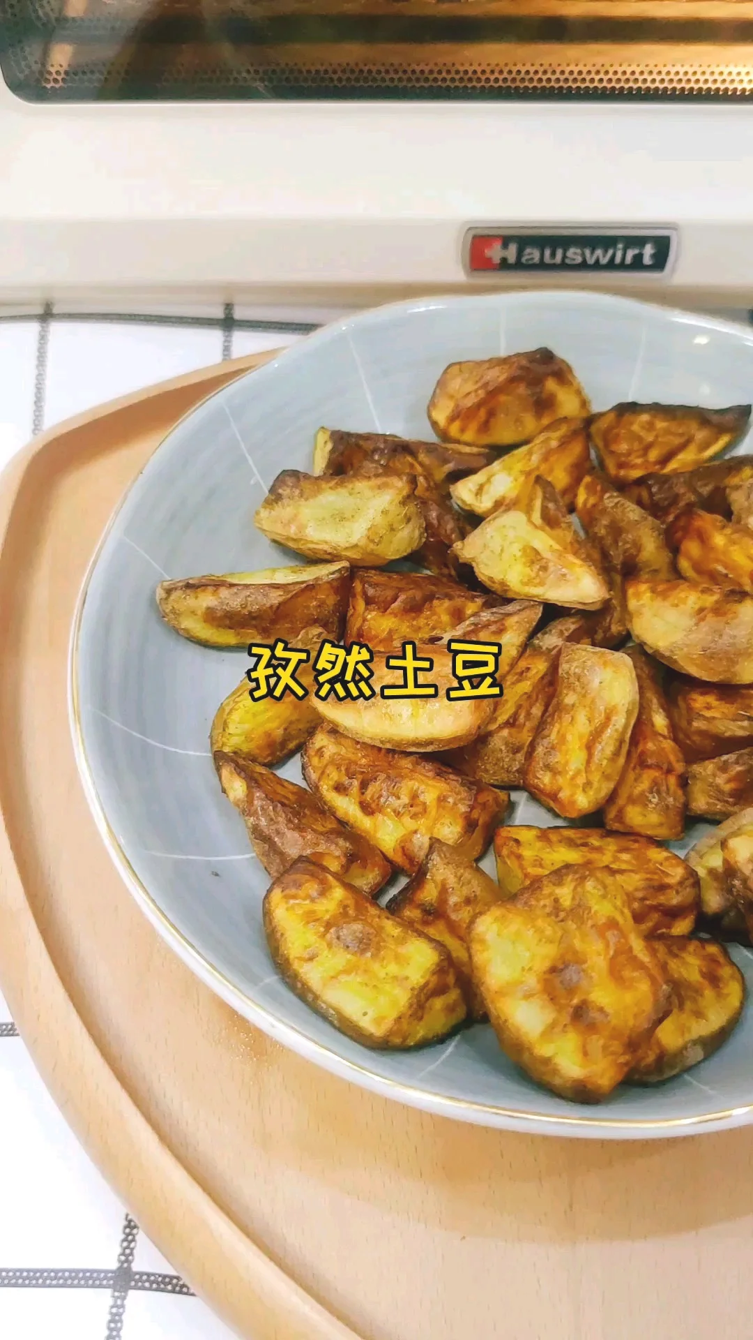 孜然土豆的做法-家常味烤菜谱