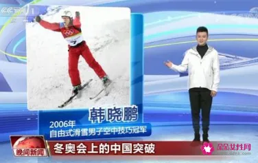 北京冬奥自由式滑雪空中技巧中国队名单