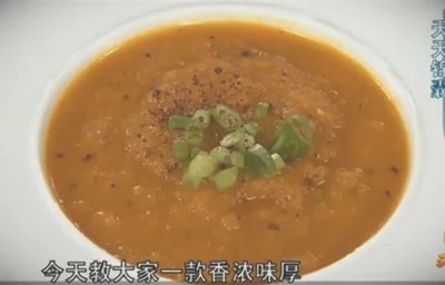 蔬菜浓汤的做法