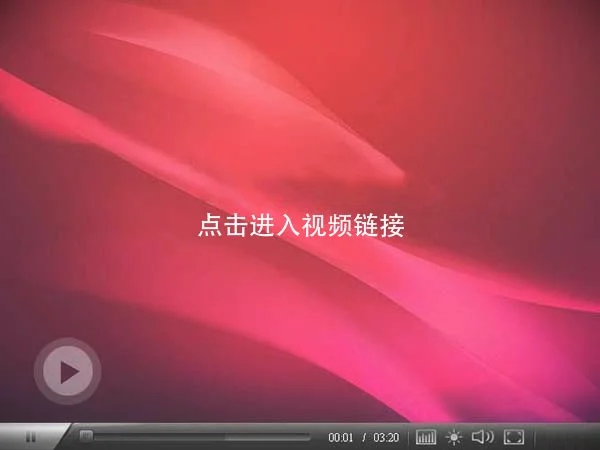 北京卫视养生堂20210803视频