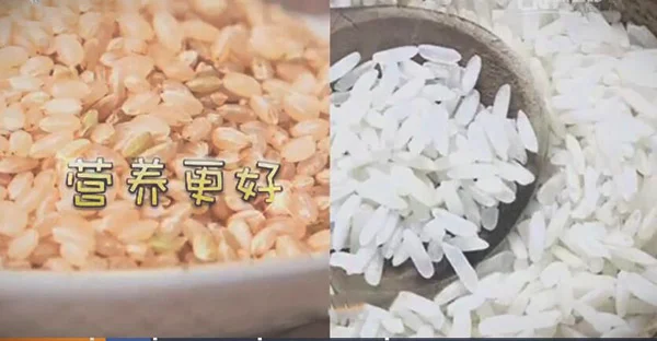 糙米的营养价值_图片