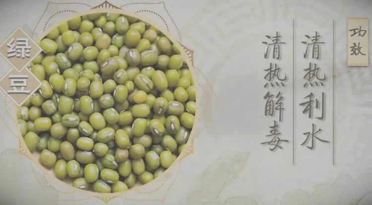 绿豆藕的功效与作用-莲藕绿豆的做法-适合湿热体质