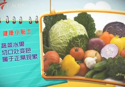 20140416健康有道:如何正确摄入蔬菜营养