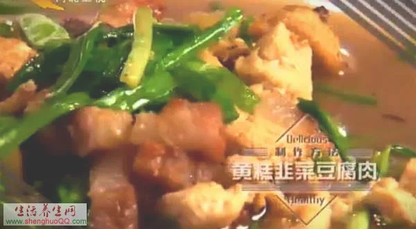 黄糕韭菜豆腐肉的做法【视频+笔记】
