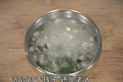 香菇咸蛋白粥的做法【视频+笔记】