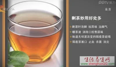家政女皇:茶饮降糖又降脂20150125王福印