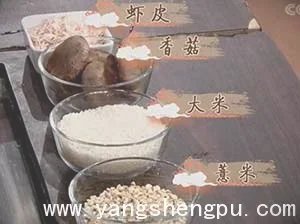 香菇薏米粥食材