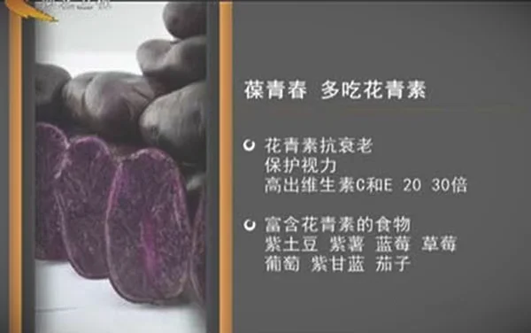 家政女皇20150416王旭峰:土豆的新吃法