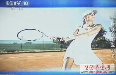 肘关节损伤-网球肘图片
