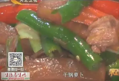 干锅萝卜的做法【视频+笔记】